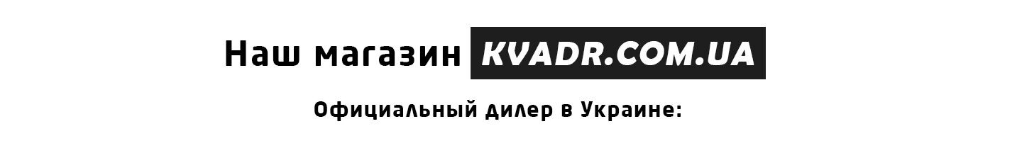 KVADR.com.ua - офіційний дилер в Україні cfmoto, argo, panzer box, dfk