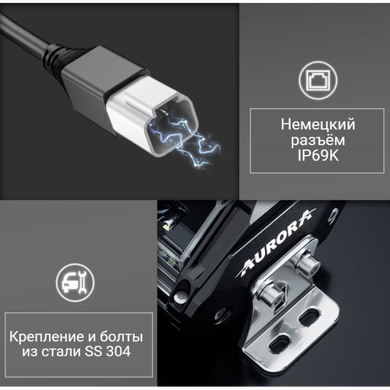 LED балка Aurora EVOLVE 10" 124Вт RGB (Адаптивный свет). AURORA ALO-N-10