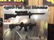 Крепление Quick Fist Weapon Clamp для винтовок  дробовиков или AR набор 2шт.