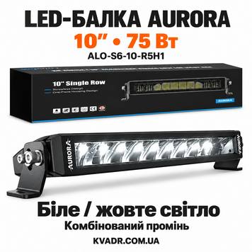 LED балка Aurora 10" 75Вт (Белый/желтый, комибинированый свет). AURORA ALO-S6-10-R5H1