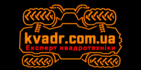 КВАДР | Квадроциклы CFMOTO, Шины, кофры, аксессуары, тюнинг для квадроциклов в Украине