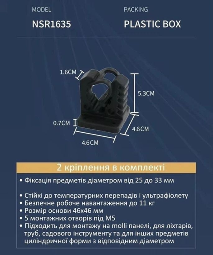 Резиновое крепление SUPER FIX 25-33мм для лопат топоров набор 2шт.