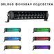 Двухрядная светодиодная балка Aurora 20" 200Вт RGB (Комбинированный свет)