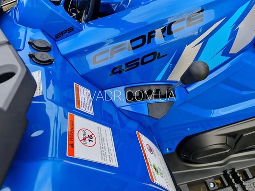 Квадроцикл CFMOTO CFORCE 450l EPS MAX 2022