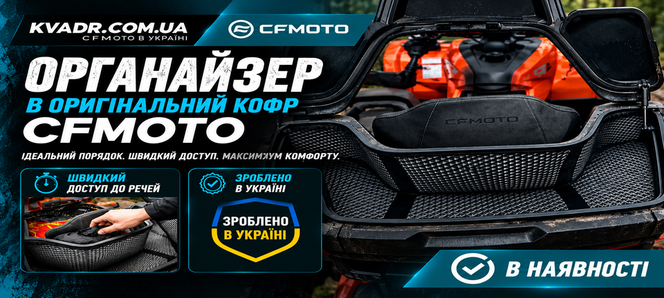 кофр