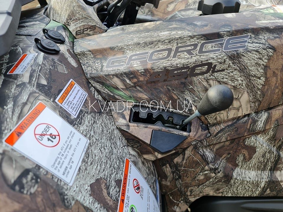 Квадроцикл CFMOTO CFORCE 450l EPS MAX 2021 камуфляж